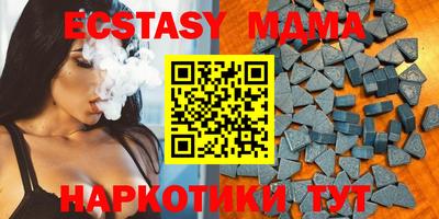 молекула духа Балахна