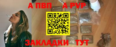 ешки Балашиха