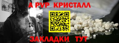 ешки Балашиха
