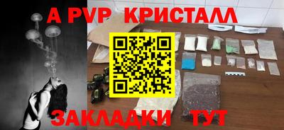 молекула духа Балахна