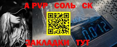 ешки Балашиха