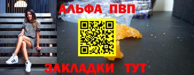 ешки Балашиха