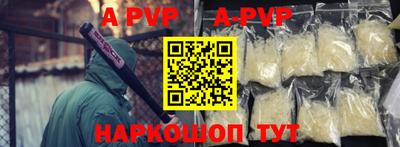 a pvp Балаково