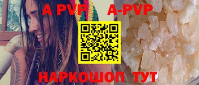 spice Балаково