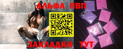 дистиллят марихуана Бийск