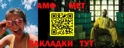 кристаллы Беслан