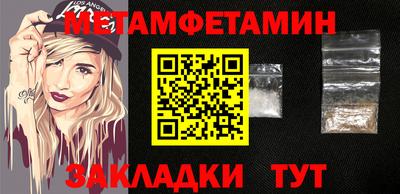 spice Балаково