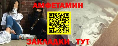 spice Балаково
