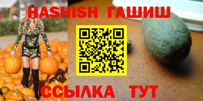 spice Балаково