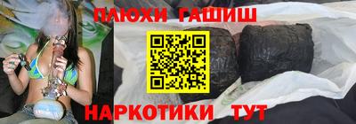 дистиллят марихуана Бийск