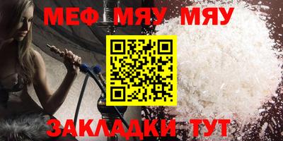 дистиллят марихуана Бийск