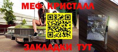 кристаллы Беслан