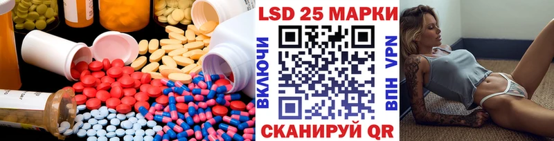 сайты даркнета наркотические препараты  купить наркотик  Армавир  ЛСД экстази кислота 