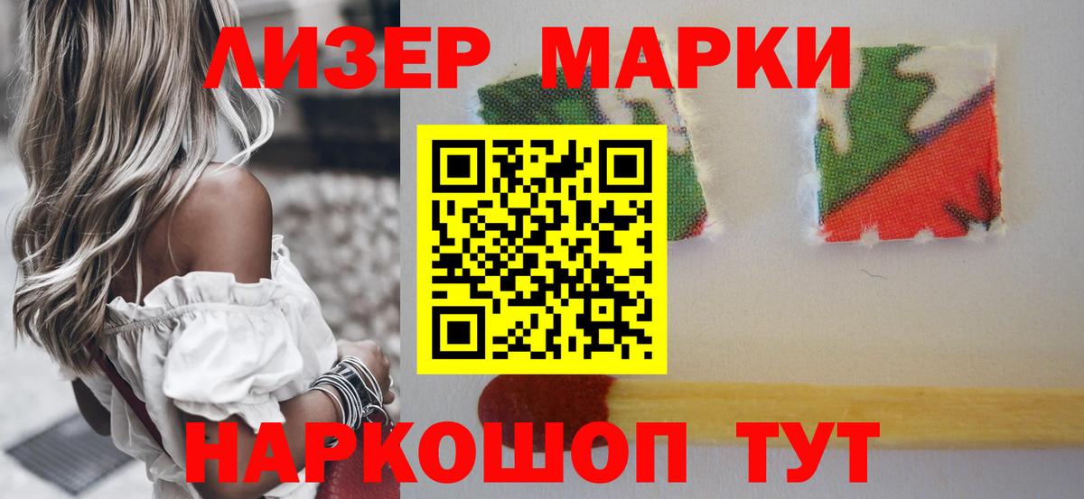 Армавир  КОКАИН  Канабис  Вход с VPN  ГАШИШ  Мефедрон кристаллы  Купить наркотик 