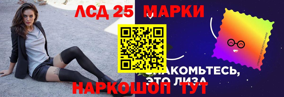 Армавир  МЕТ  NBOMe  МАРИХУАНА  Мефедрон   ГАШ  Экстази  COCAIN 