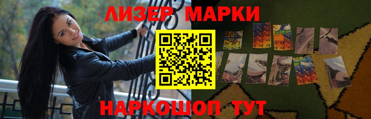 Армавир  LSD-25 экстази ecstasy  блэк спрут как войти  LSD-25 экстази ecstasy  Вход с VPN  LSD-25 экстази 