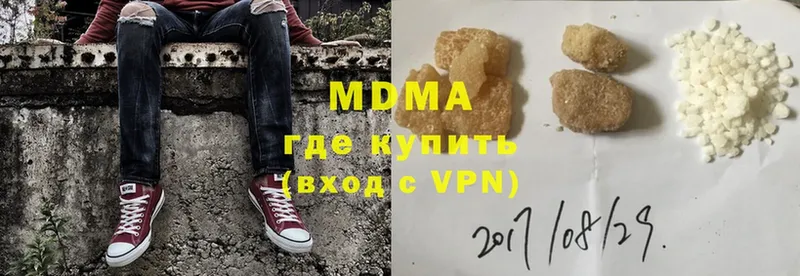 что такое   Армавир  MDMA crystal 