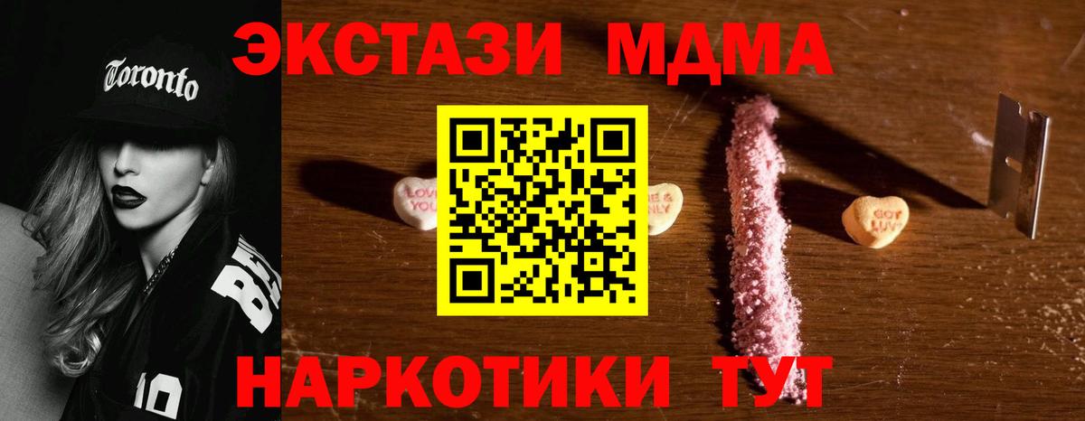 MDMA Molly  МДМА молли  Армавир 