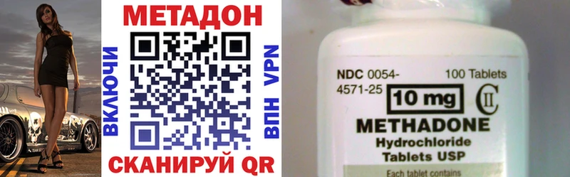 omg ссылка Армавир МЕТАДОН VHQ