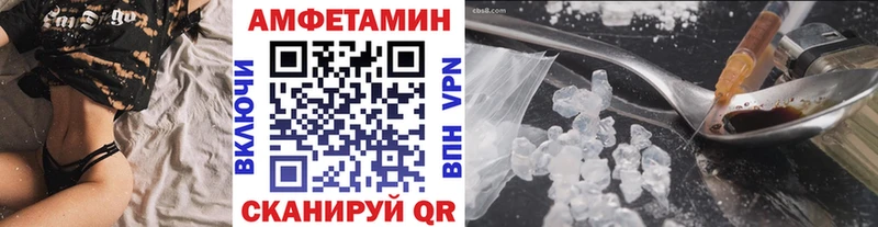 сайты даркнета как зайти  Армавир  Метамфетамин кристалл 
