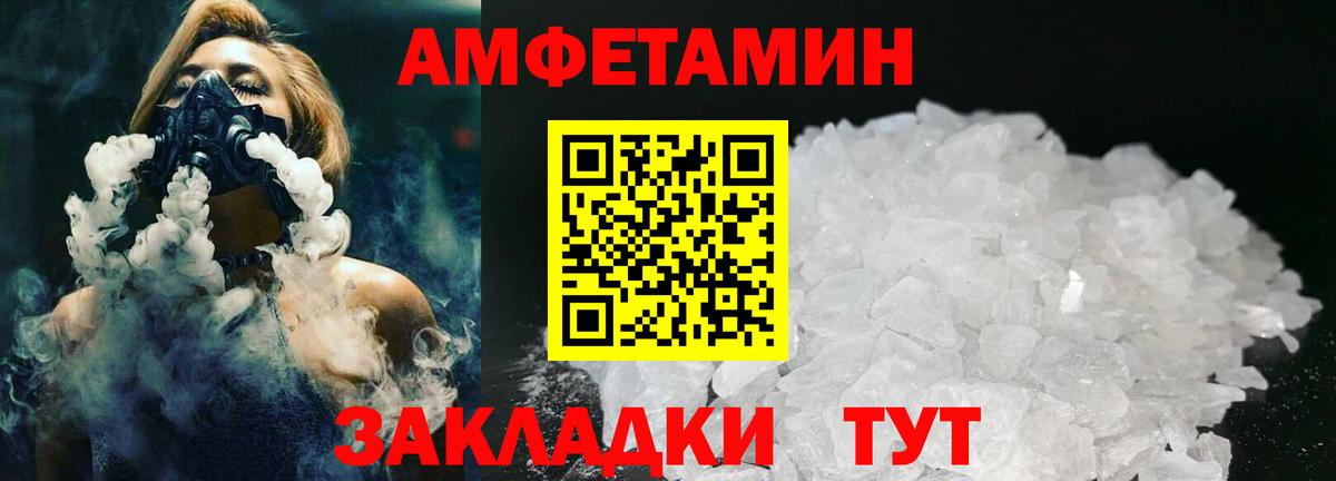 Первитин пудра  Первитин  Вход с VPN  Армавир  Первитин пудра 
