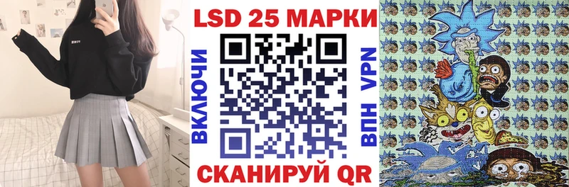 ссылка на мегу ССЫЛКА  Армавир  Марки 25I-NBOMe 1500мкг  магазин   