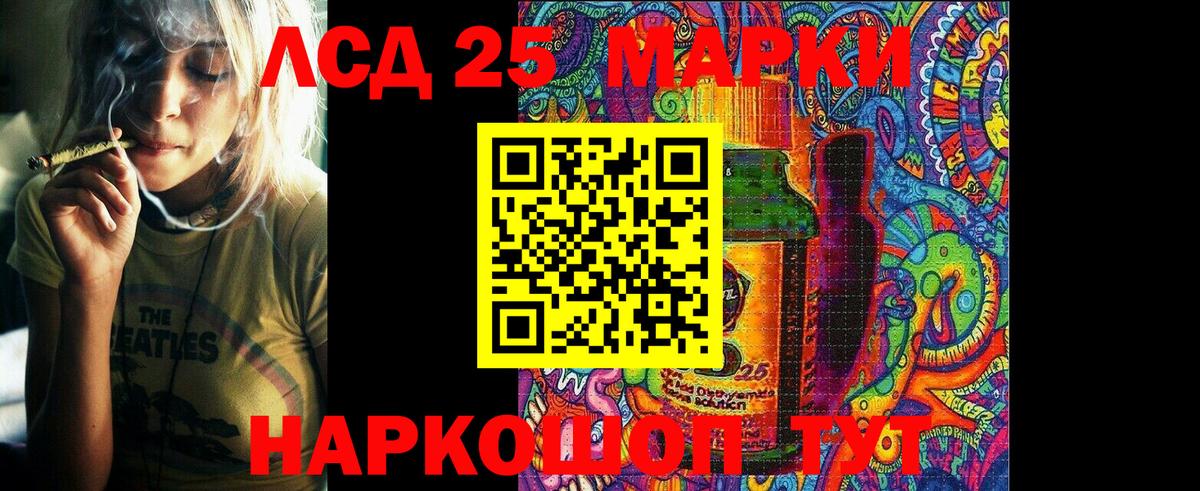 Марки NBOMe 1,5мг Армавир