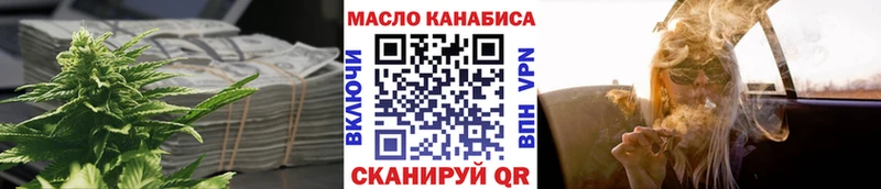 Дистиллят ТГК вейп  Армавир 