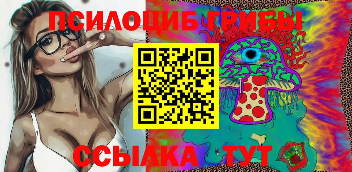 Гашиш Армавир