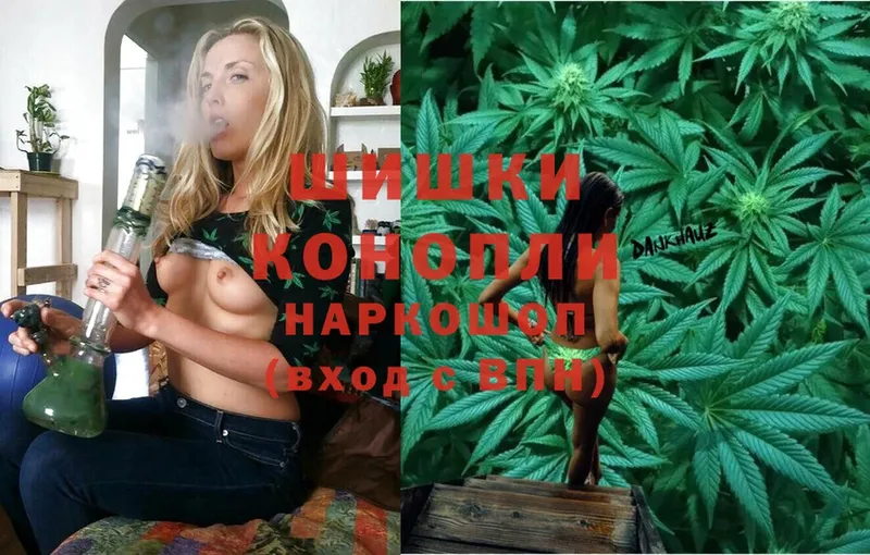 Бошки Шишки Ganja  omg зеркало  Армавир 