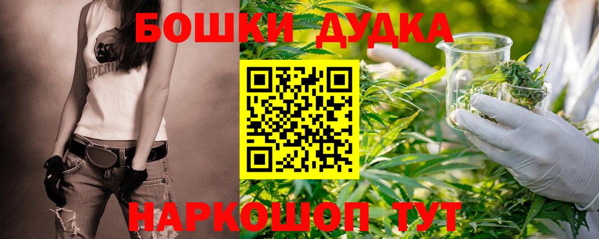 МАРИХУАНА конопля  Вход с VPN  МАРИХУАНА Ganja  Армавир 